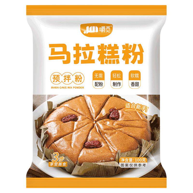 马拉糕专用粉预拌粉家用红糖发糕