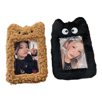 可爱卡通毛绒卡套ins校园饭卡公交卡爱豆小卡照片保护套展示挂件