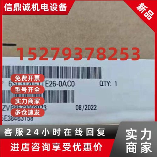 议价原装S120伺服驱动器6SL3120-1TE21-22-4AC0-0AA3-0AD0-0AA4-8