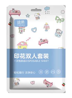 加厚不易破五层无纺布