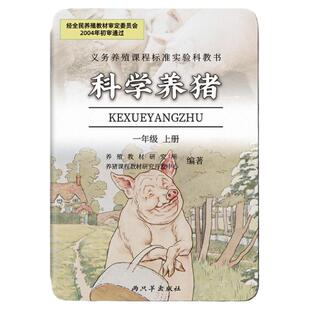 适用掌阅ireader保护套light3青春版Neo2悦享版c6pro壳turbo套light2科学养猪RC603壳RM601唤醒R6002搞笑a6风