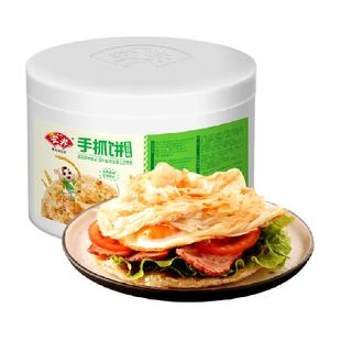 安井葱香味手抓饼桶装家庭煎饼营养儿童早餐半成品卷饼葱油饼面饼