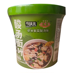 今味来清真酸汤面叶桶装速食非油炸夜宵即食方便面叶95克菌汤代餐