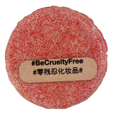 直购LUSH岚舒小红帽new洗发皂