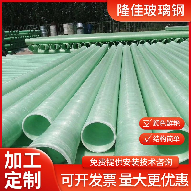 玻璃钢缠绕管道 工艺通风管 地埋压力排污管市政夹砂玻璃钢电缆管