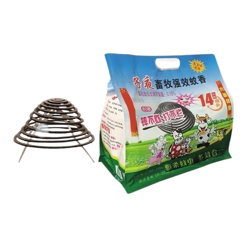 【厂家直发】养殖场专用强效蚊香
