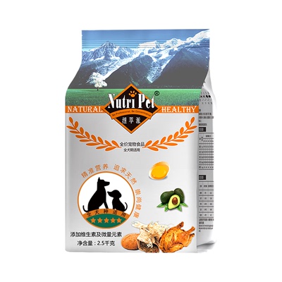 纽萃派大型犬狗粮专宠专用10斤装