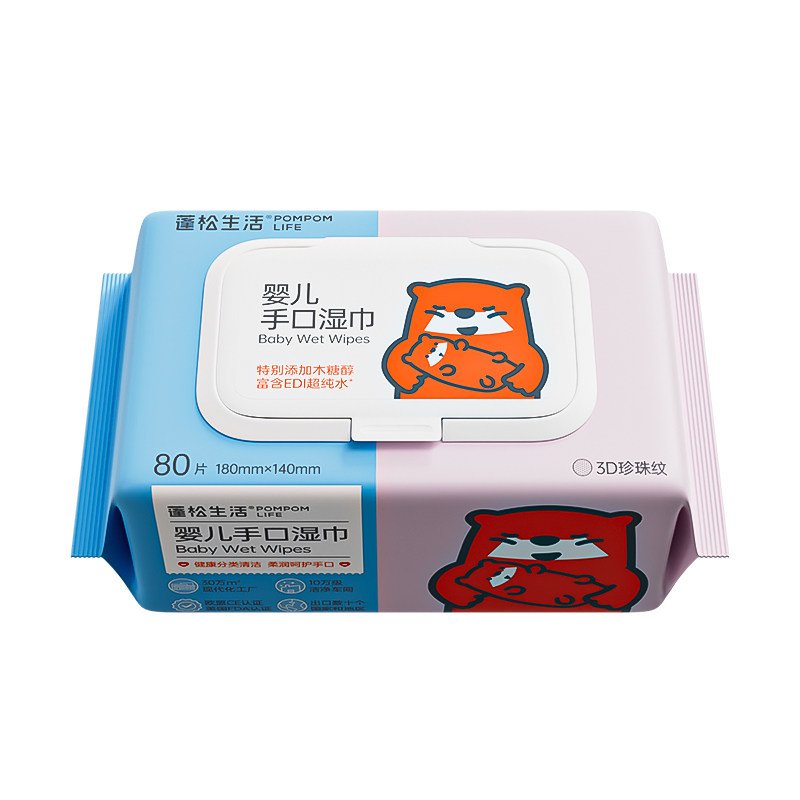 蓬松湿纸巾湿巾婴儿手口专用EDI纯水宝宝家庭实惠装大包国货清洁