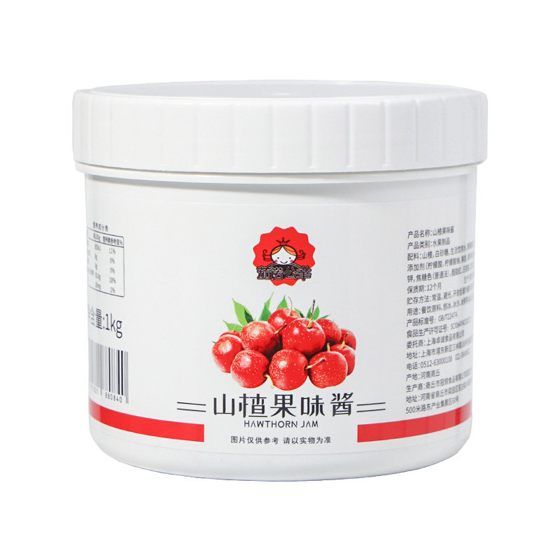 山楂果酱酱果泥烘焙专用烘培原料
