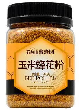 五台山蜜蜂园玉米花粉