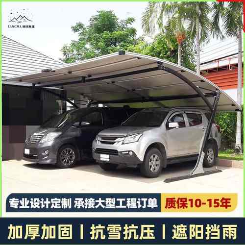 汽车停车棚家用组装式跨境专供移动车棚遮阳可车棚车篷雨铝合金蓬