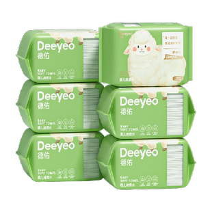 【下拉享补贴】德佑婴儿绵柔巾干湿两用新生儿专用洗脸巾非棉柔巾