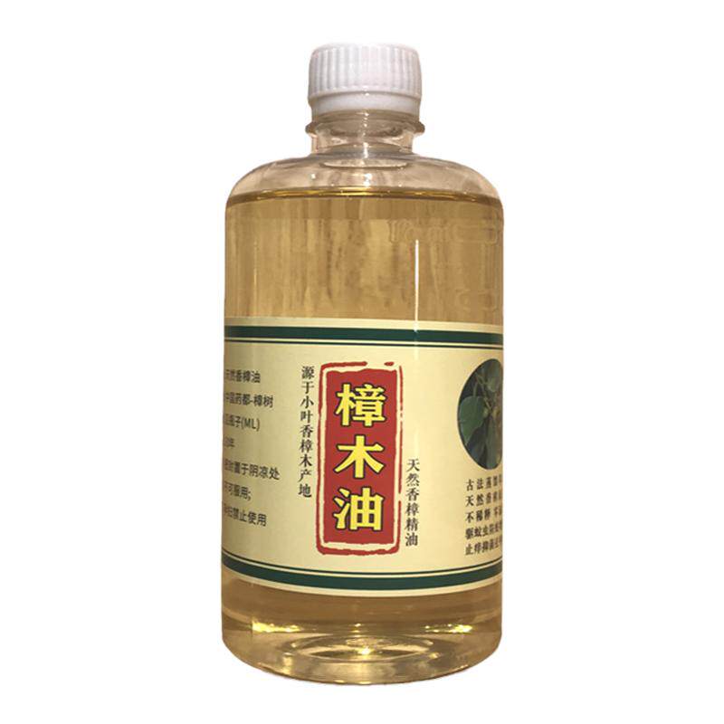 天然香樟木精油香樟油樟脑油清香