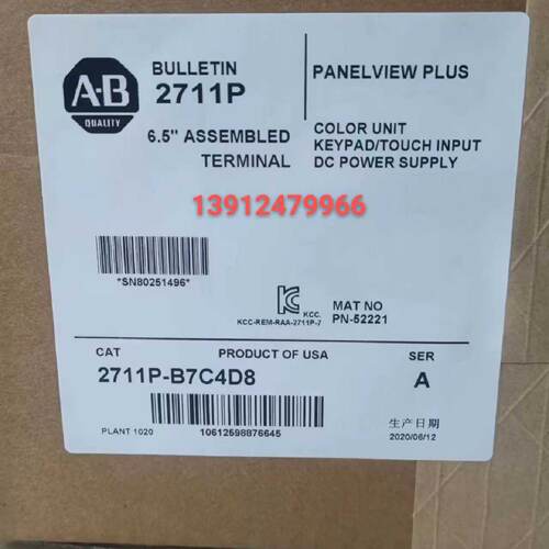 议价AB 2711P-B7C4D8 2711P-B10C4D8 2711P-B12C4D8 2711P-B15C4D