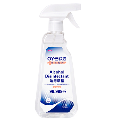 欧洁酒精消毒喷雾500ml