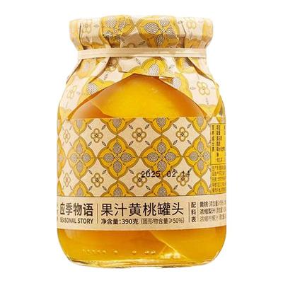 应季物语果汁罐头390g