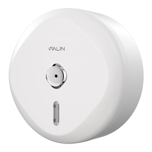 酒店商用中心抽大卷纸盒大盘纸巾盒厕所壁挂式厕纸卫生间省纸神器