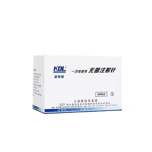 一次性无菌医用注射器针头0.45/1.6号0.7号打针剂牙科推进50/80mm
