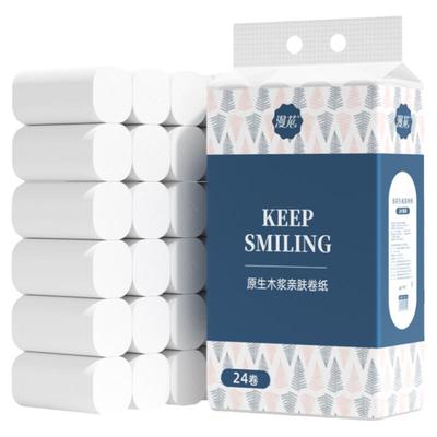 漫花卷纸卫生纸实惠装家用整箱纸