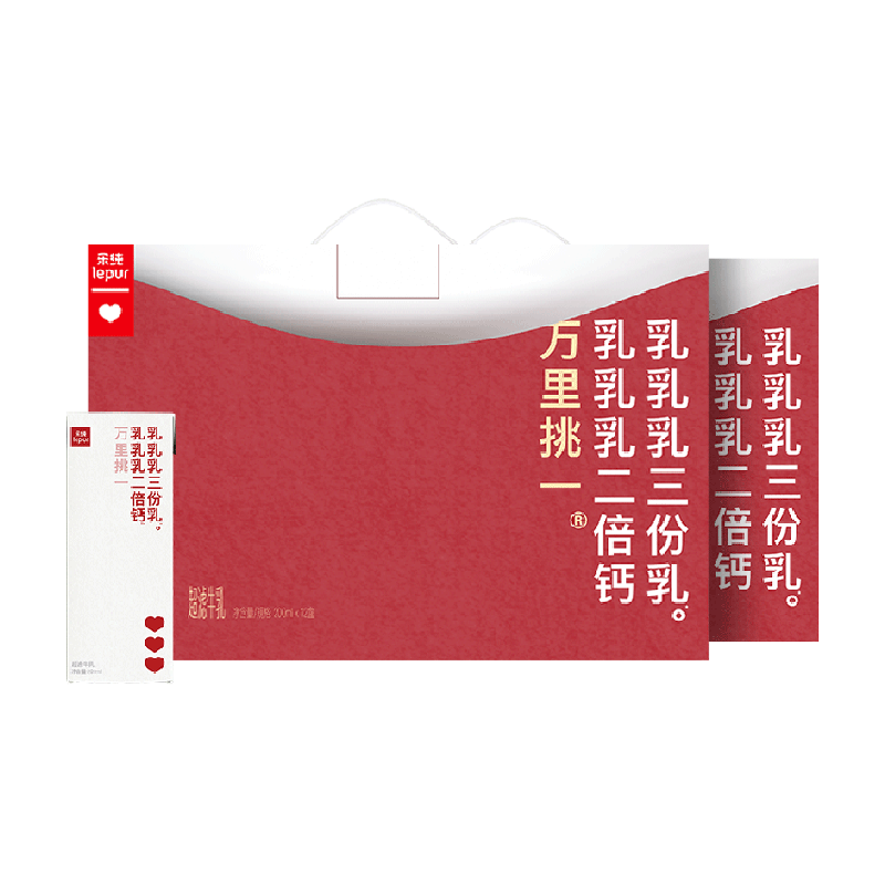 乐纯万里挑一水牛酪乳 高钙乳乳乳营养儿童早餐奶200ml*12盒*2箱