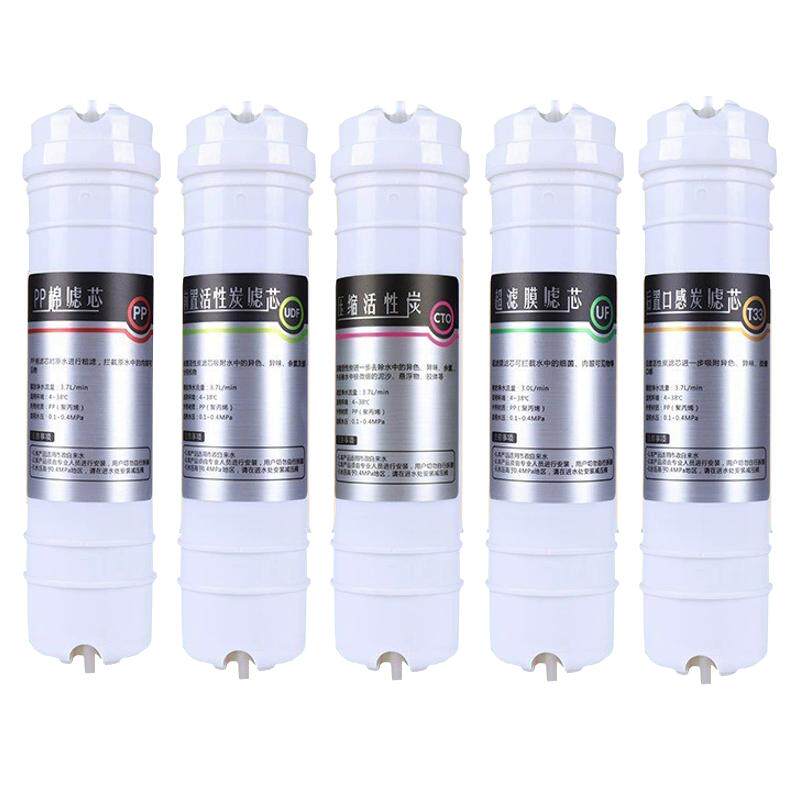 家用净水器配件配大全净水器滤芯通用净水器配件全套超滤机五级