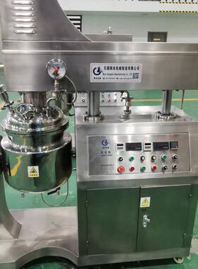 【源头工厂】20L真空均质乳化机组 带水油锅 化妆品/食品/医药乳