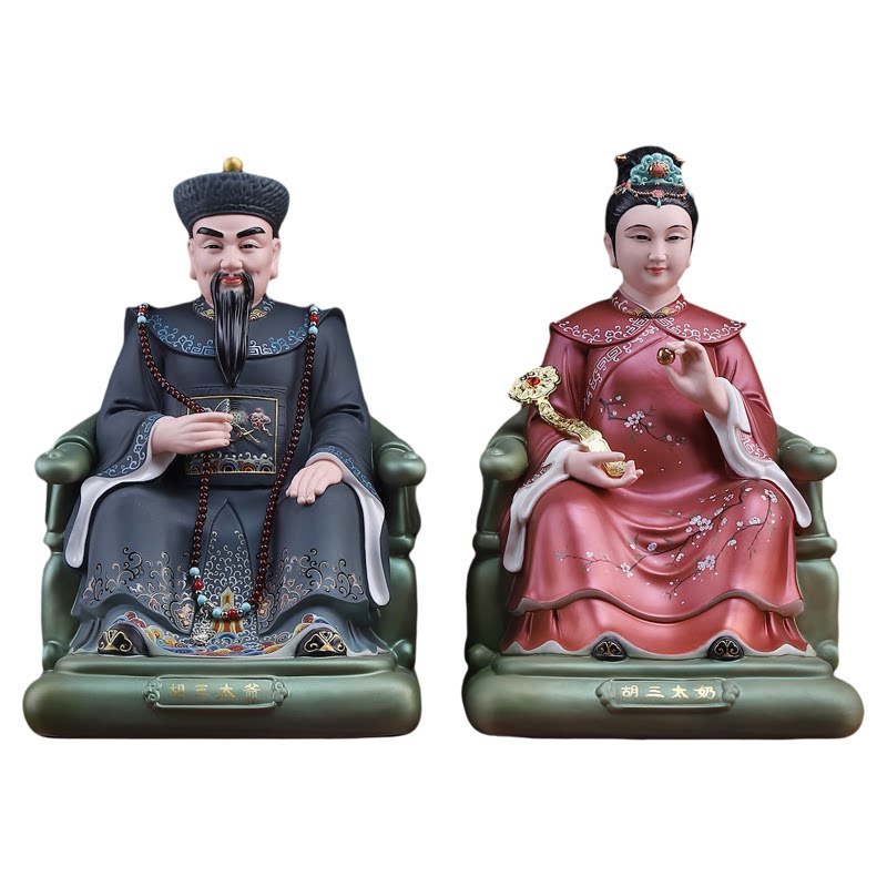 戴玉堂陶瓷《胡三太爷太奶彩绘》东北四大家族真神像摆件家居饰品
