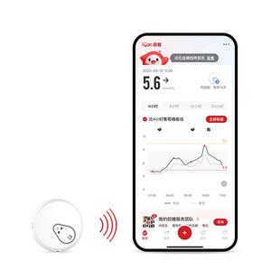 三诺爱看动态血糖监测仪家用不扎针试24小时非无创血糖仪官方精准