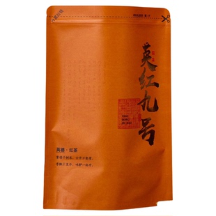 【9号高香红茶】2025新茶花香型英德英红九号茶叶自己喝袋装250克
