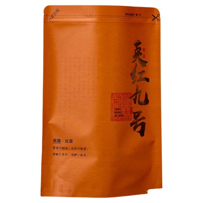 英德9号高香红茶适合日常接待用