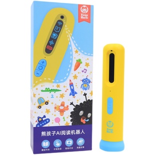 朗朗教育熊孩子AI阅读机器人幼儿启蒙早教绘本英语点读笔通用万能