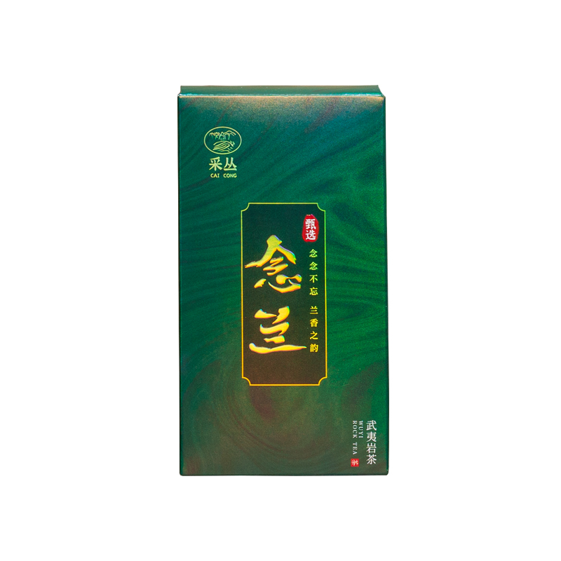 初级入门推广价试喝武夷岩茶一级51克奇兰花香大红袍6袋装品鉴茶