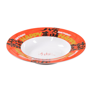 火锅店生日专用碗商用海底捞同款大号生日汤面碗长寿面碗密胺餐具
