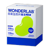 万益蓝WonderLab白芸豆餐前控控片春节大