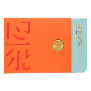 活字茶定制礼盒湖南黑茶房地产公司年会活动商务伴手礼物答谢客户