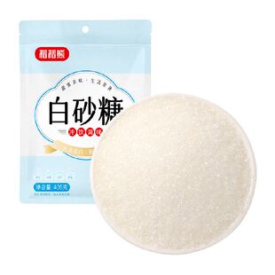 稻稻熊白砂糖家用白糖细砂糖蛋糕烘焙专用食糖冲饮调味浆糖水