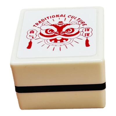 国潮中国风文字印章方形彩色手账