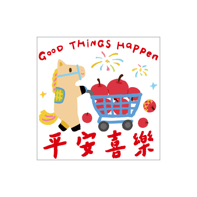 马年静电贴2026春节布置公司商场大号玻璃贴企业店铺新年装饰窗花