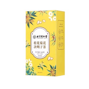 菊花决明子茶枸杞牛蒡根养护心肝非明目去肝火男女士熬夜养生茶包