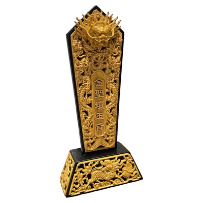 仿黑檀令牌16寸王爷令将军令天师