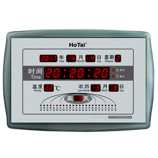 虹泰2025年新款电子钟万年历客厅日历钟表挂钟家用时尚静音钟D528