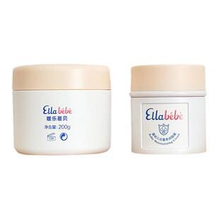 Ellabebe嗳乐蓓贝小云朵面霜婴儿宝宝身体霜清爽补水滋润舒缓唇膏
