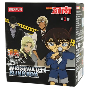 麦和名侦探柯南联名款消失的手表系列第一弹学生儿童卡通腕表盲盒