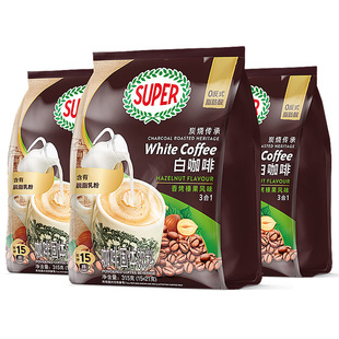 马来西亚进口super超级白咖啡炭烧香烤榛果三合一速溶咖啡3包
