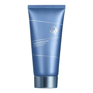 高夫锐智多效焕肤洁面乳120g男士氨基酸洗面奶控油保湿官方店官网