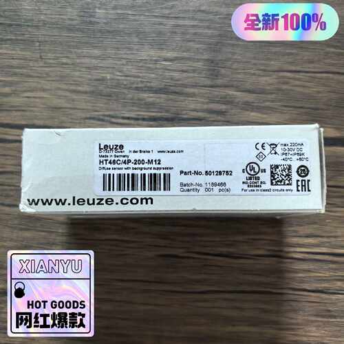 HT46C/4P-200-M12 劳易测光电传感器 工业光电开关 检测传感器