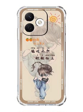 如伊适用荣耀畅玩70C手机壳防摔