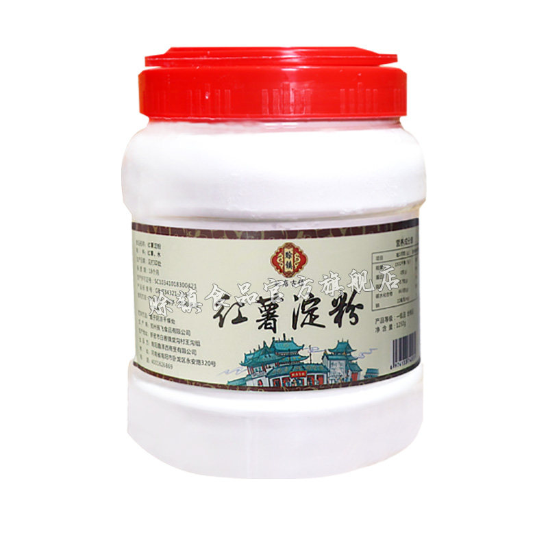 【今日特价】纯红薯淀粉