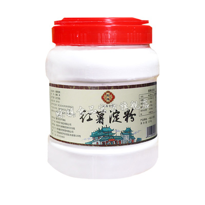 【今日特价】纯红薯淀粉