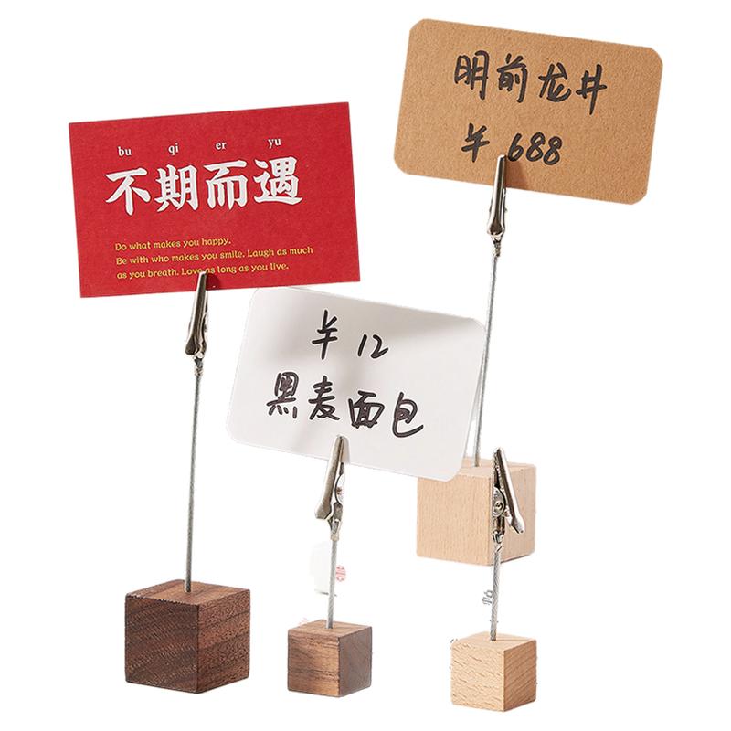 实木标签夹标签牌面包店卡片价格展示牌蛋糕甜品台卡支架价格标签
